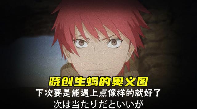 火影手游:秽土半藏成最有牌面忍法帖s忍,晓创生蝎奥义图已出现!