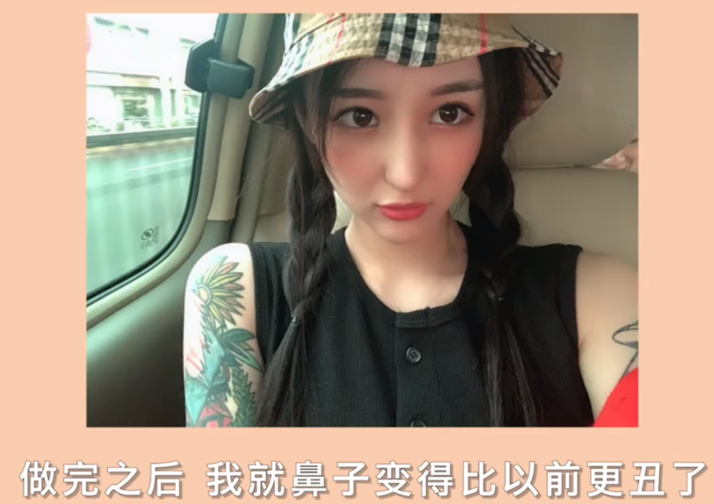 uzi女友爆整容经历素颜出镜后网友直呼太美了