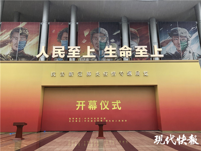 6000多项展品件件让你泪目抗疫专题展在武汉开展