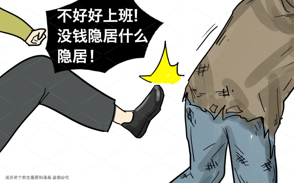 终南山|26岁小伙避世隐居终南山，父亲一脚踹了过去：没钱，学什么隐居？