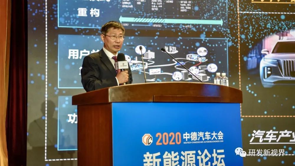 王德平:自主创新,砥砺前行,全力推进中国一汽新能源事业高质量发展