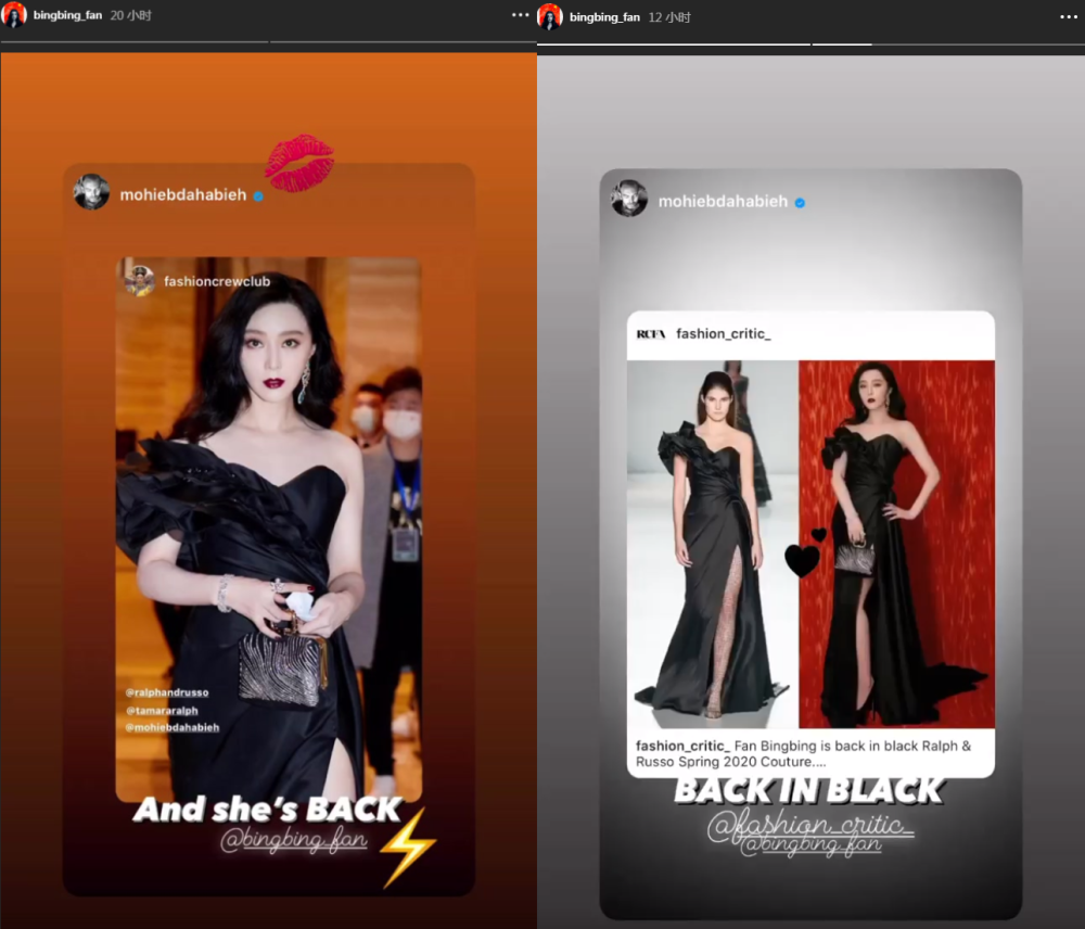 范冰冰|又被封杀了？范冰冰刚高调复出，相关话题就因违规被禁