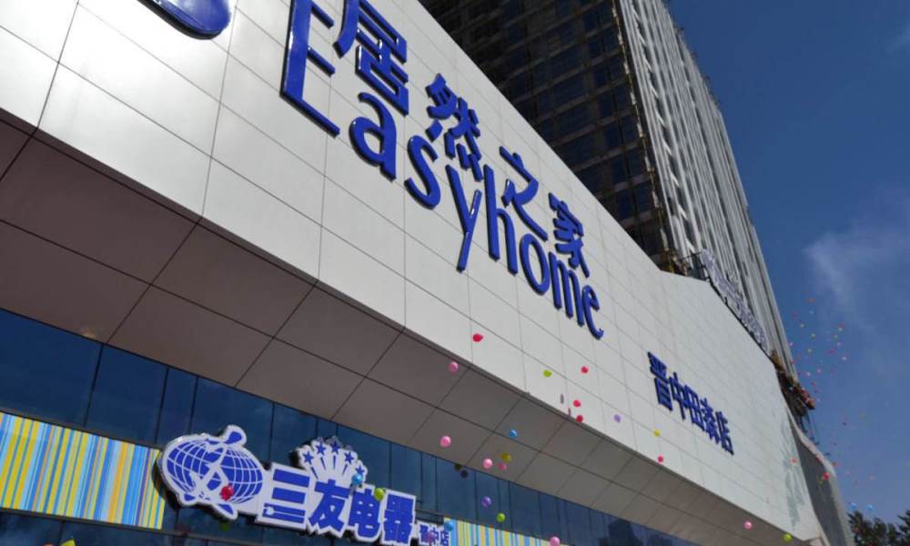 居然之家的突围之路