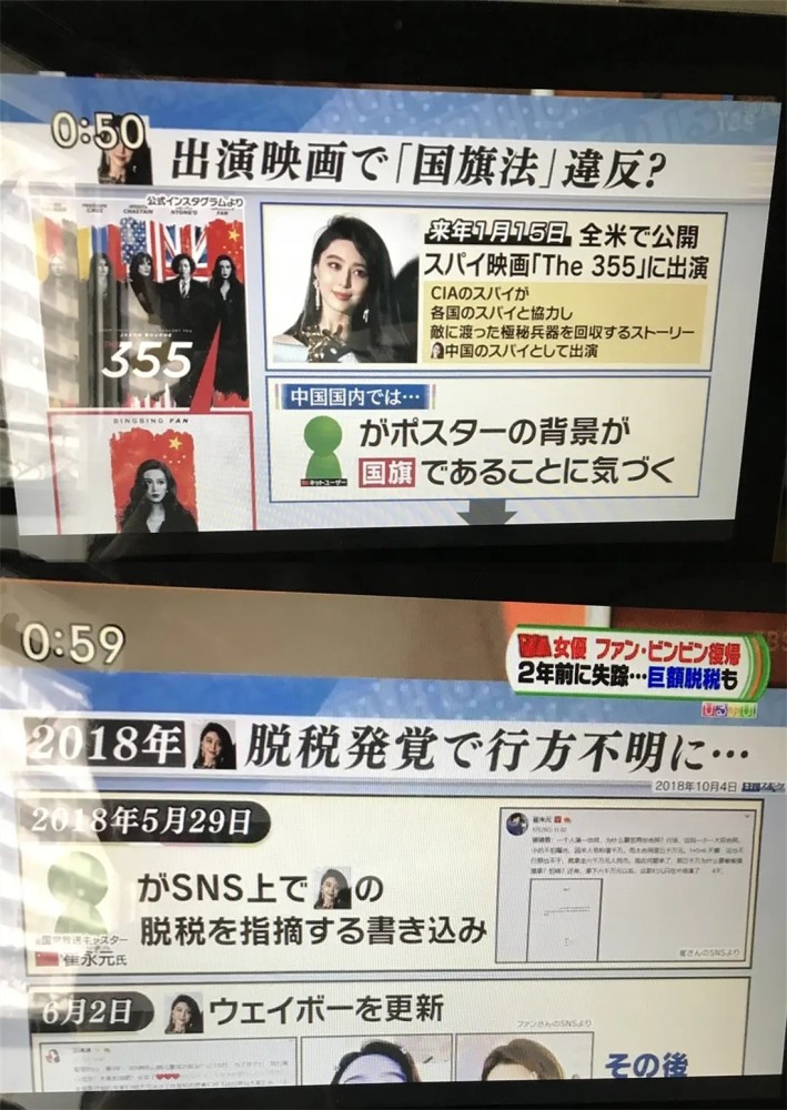 范冰冰|又被封杀了？范冰冰刚高调复出，相关话题就因违规被禁