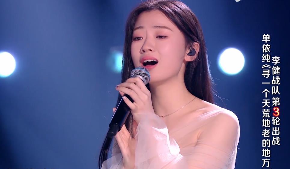 他认为单依纯对这一类歌曲也已经驾轻就熟了,所以选择这样的歌曲让