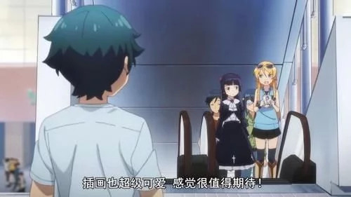 埃罗芒阿老师 男主和泉正宗与多个女角色之间的故事 欢快且有趣 腾讯新闻