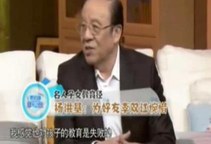 李双江|大儿子前妻抚养成才，小儿子夫妻溺爱犯事，81岁李双江仍为其拼命赚钱