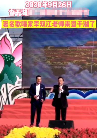 李双江|大儿子前妻抚养成才，小儿子夫妻溺爱犯事，81岁李双江仍为其拼命赚钱