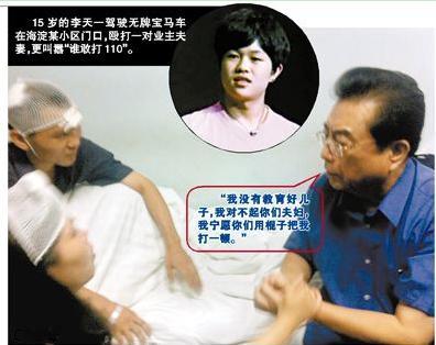 李双江|大儿子前妻抚养成才，小儿子夫妻溺爱犯事，81岁李双江仍为其拼命赚钱