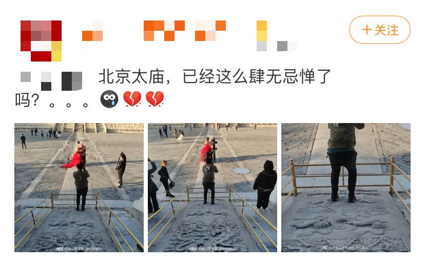 婚纱照|为拍婚纱照竟脚踩文物！拘了