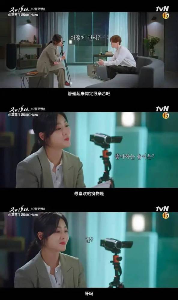 九尾狐传|抄袭“实锤”了？