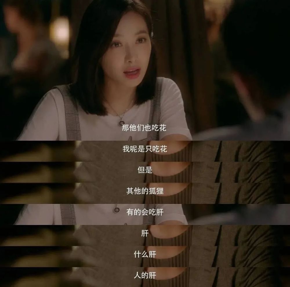 九尾狐传|抄袭“实锤”了？