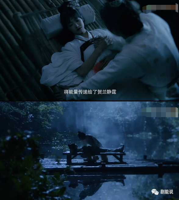 九尾狐传|抄袭“实锤”了？