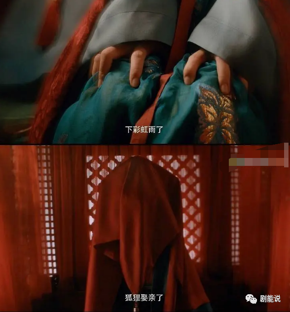 九尾狐传|抄袭“实锤”了？