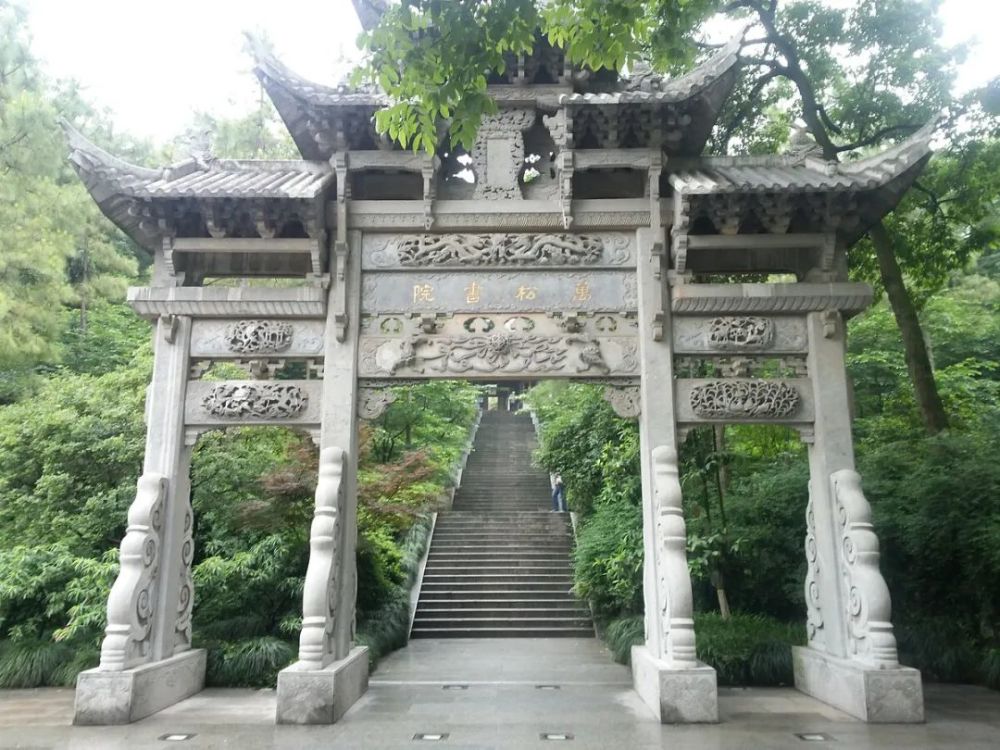 餘姚故居陽明公園陽明洞天王陽明墓