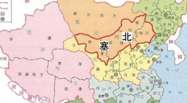 是热河省,察哈尔省和绥远省,这三个省加上当时的宁夏被称为塞北四省