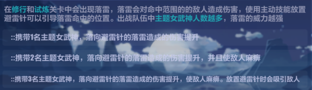 崩坏3主线攻略 太虚山修炼秘籍 一起爬山 太虚清露 崩坏3 云墨丹心 女武神