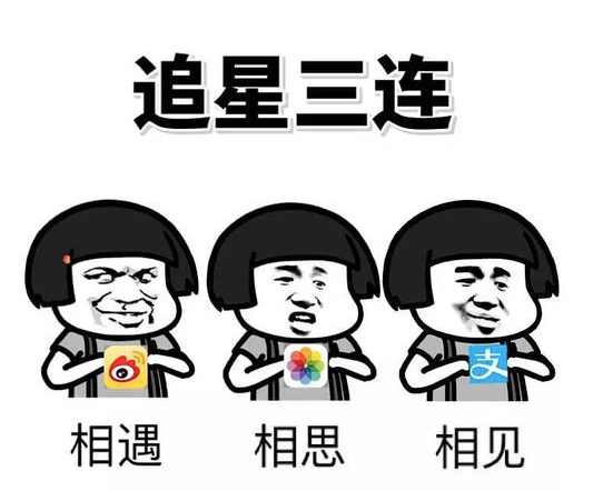 粉丝|打投了一个月，终于懂得流量粉被什么蛊住了