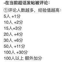 粉丝|打投了一个月，终于懂得流量粉被什么蛊住了