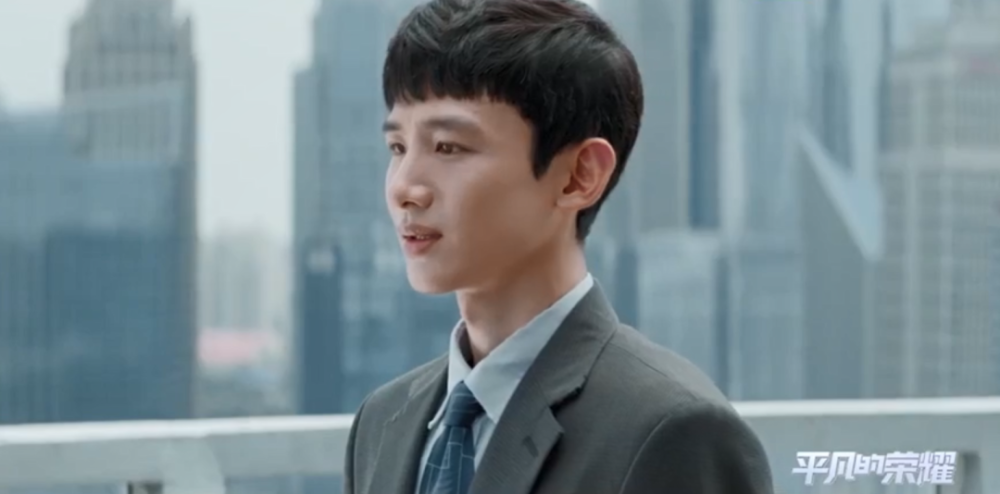 职场剧|他没能成为爆款，是国产剧的损失