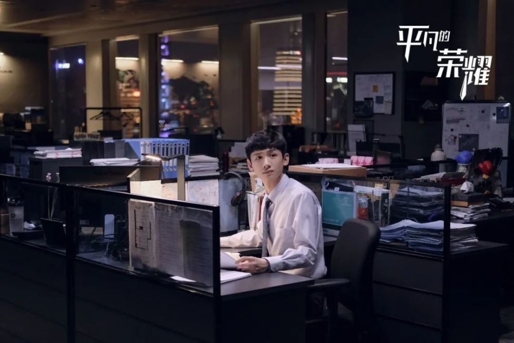 职场剧|他没能成为爆款，是国产剧的损失