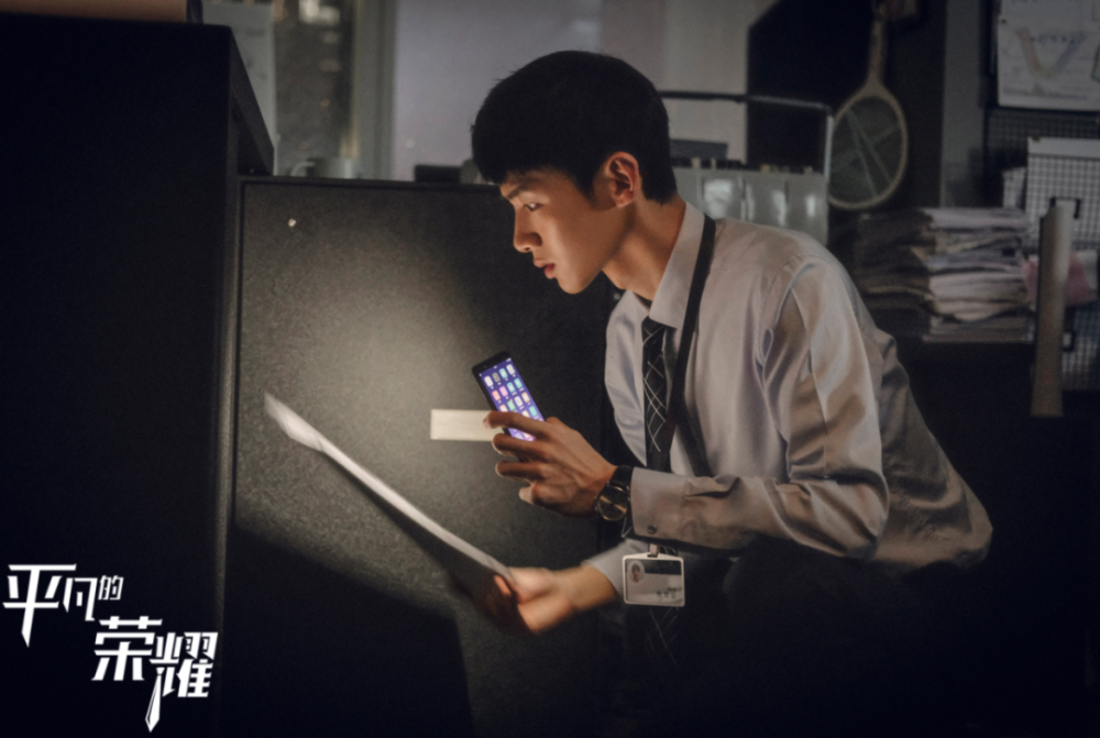 职场剧|他没能成为爆款，是国产剧的损失