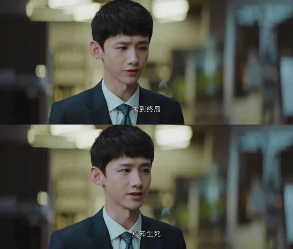 职场剧|他没能成为爆款，是国产剧的损失