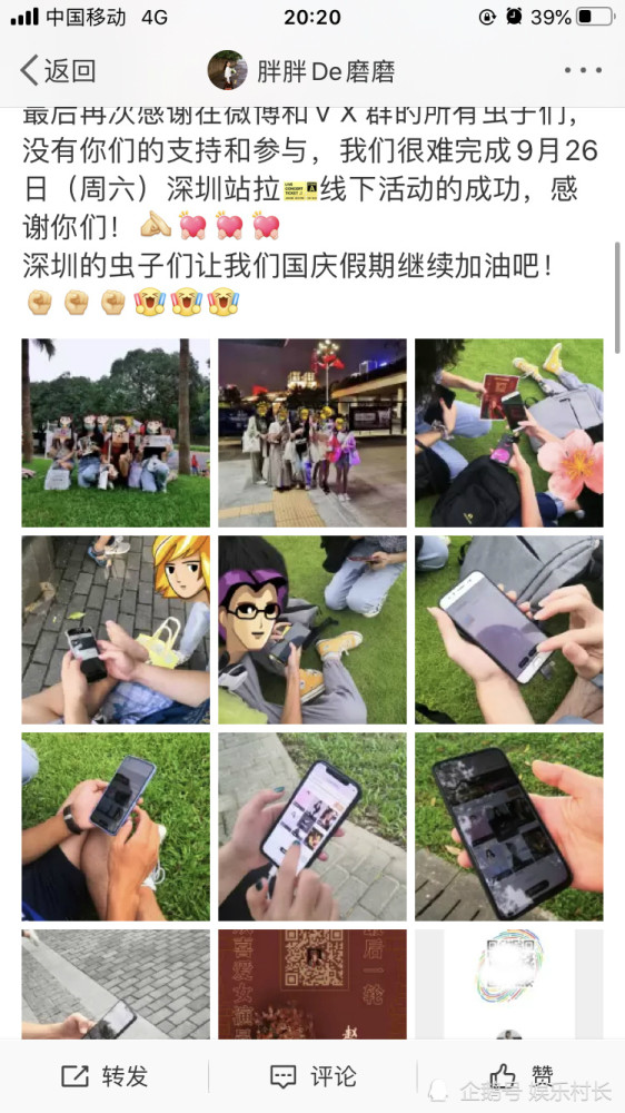 宋茜|宋茜后援会回应被金鹰奖清票，谭松韵粉丝亦表态，赵丽颖重回第一原因曝光