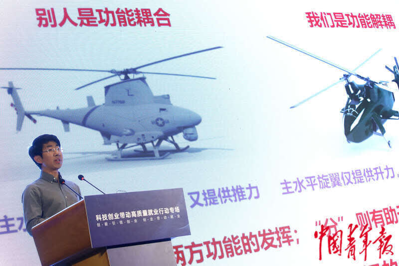 清华同方科技广场|大学生创业代表双创周上分享创业经验