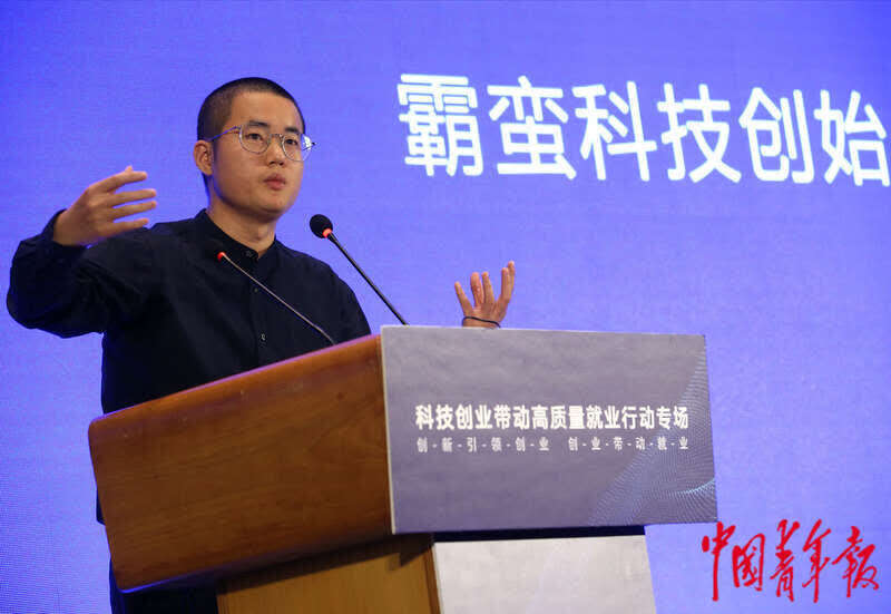 清华同方科技广场|大学生创业代表双创周上分享创业经验