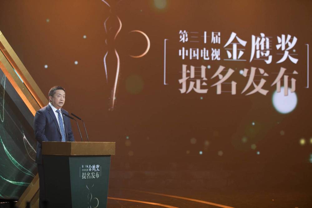 金鹰女神|刚获封金鹰女神就被锤，主办方一点面子没给宋茜留