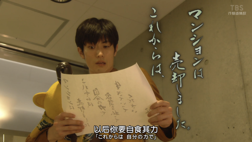 三浦春马|“春马 我们一直都很喜欢你哦”