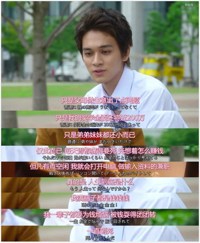 三浦春马|“春马 我们一直都很喜欢你哦”