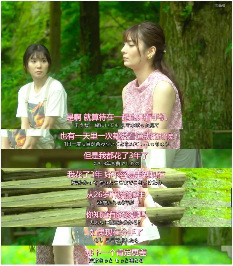 三浦春马|“春马 我们一直都很喜欢你哦”