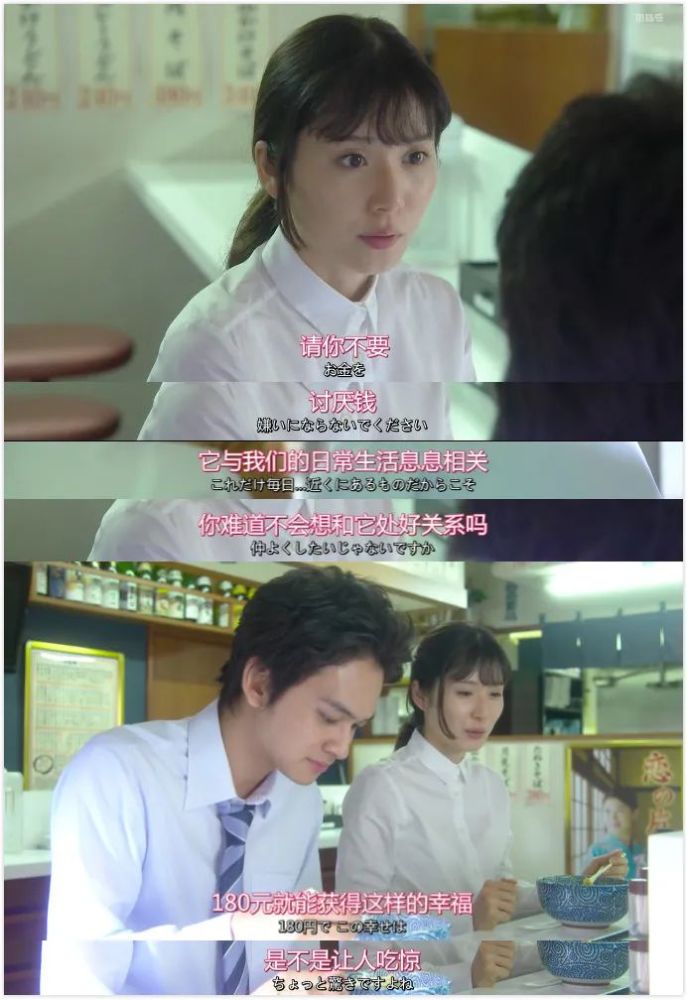 三浦春马|“春马 我们一直都很喜欢你哦”