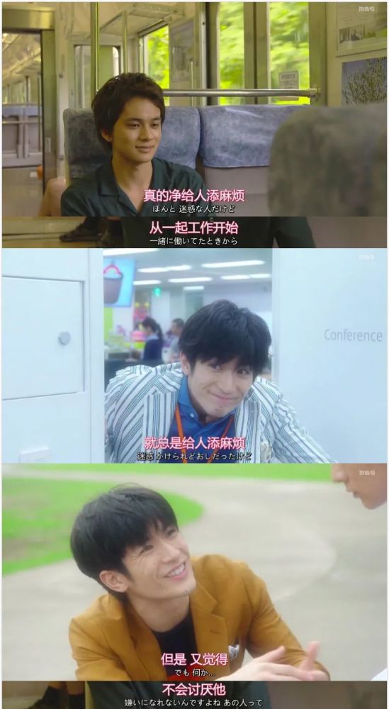 三浦春马|“春马 我们一直都很喜欢你哦”