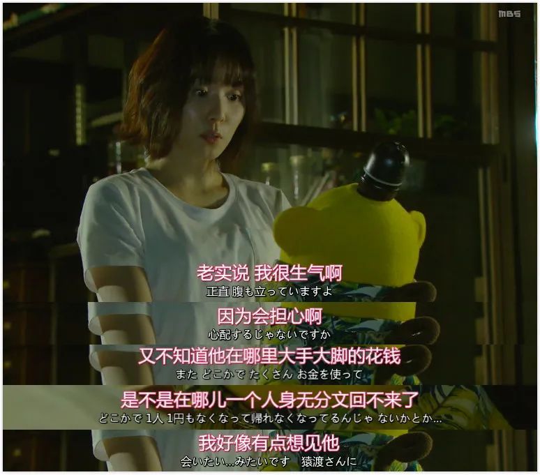 三浦春马|“春马 我们一直都很喜欢你哦”