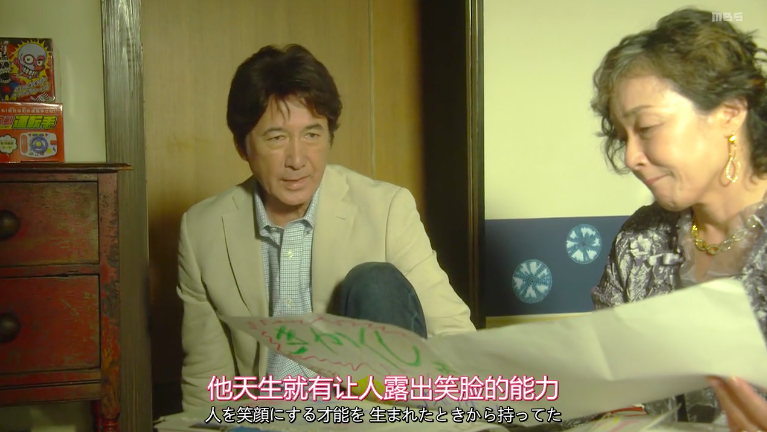 三浦春马|“春马 我们一直都很喜欢你哦”