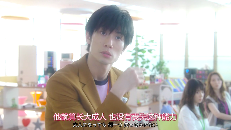 三浦春马|“春马 我们一直都很喜欢你哦”