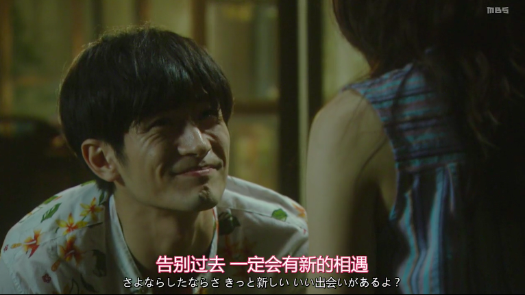 三浦春马|“春马 我们一直都很喜欢你哦”