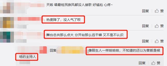 凤凰传奇|凤凰传奇商演遇冷场！卖力演唱却无人互动，同台各站一边似陌生人