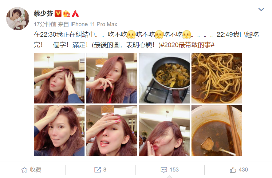 蔡少芬|蔡少芬深夜晒蜜汁自拍角度，47岁素颜状态好，素圈戒指实力抢镜