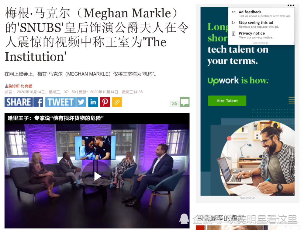 梅根·马克尔|梅根无法放下对王室的怨恨，她现在有钱有势但这仍然困扰着她