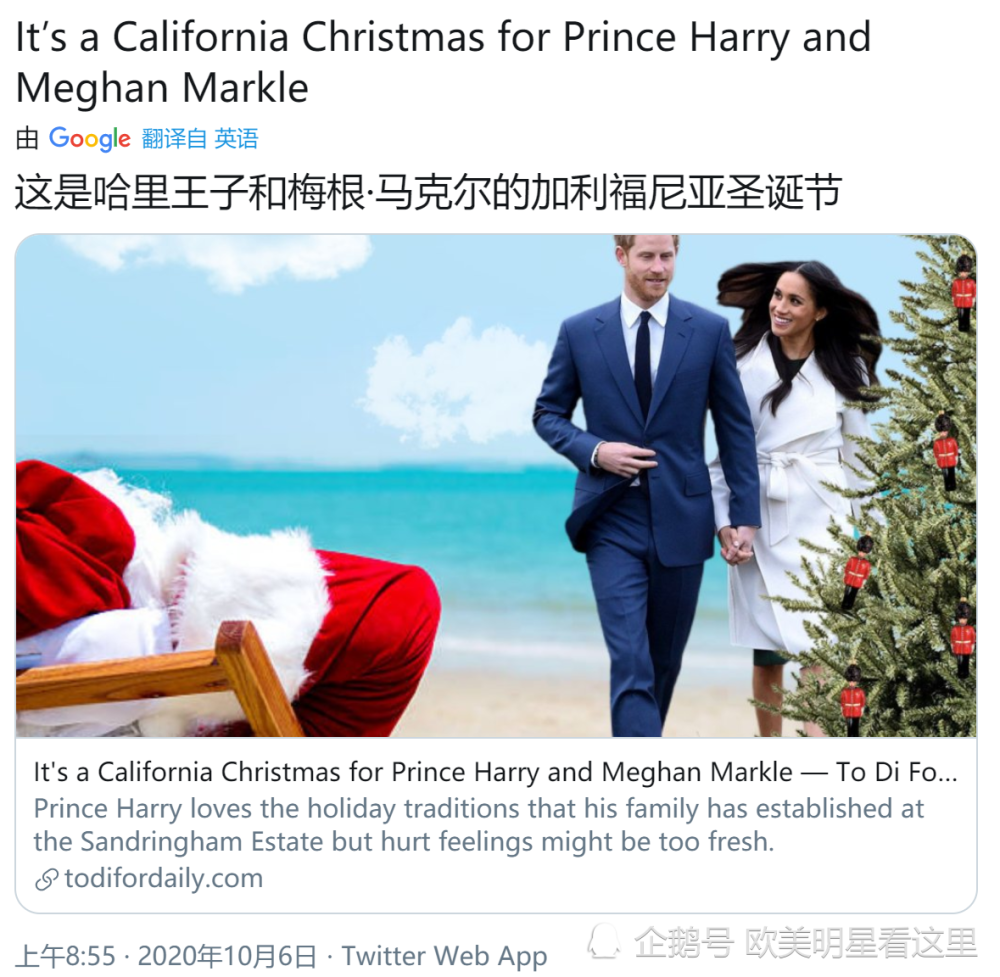 梅根·马克尔|梅根无法放下对王室的怨恨，她现在有钱有势但这仍然困扰着她