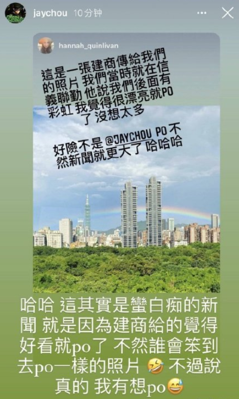 昆凌|侯佩岑点赞维护昆凌内容，给足前男友周杰伦面子，网友：真很大气