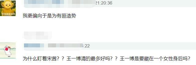 金鹰奖|金鹰奖关键时刻清票，宋茜被集火王一博神隐，暴露的问题不止一个