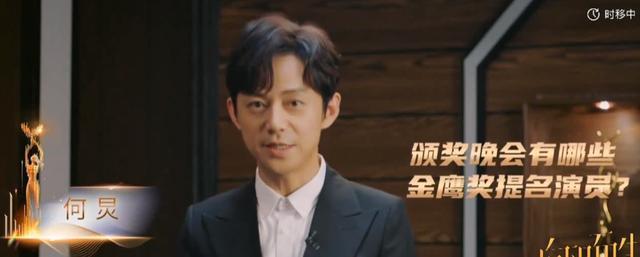 金鹰奖|金鹰奖关键时刻清票，宋茜被集火王一博神隐，暴露的问题不止一个