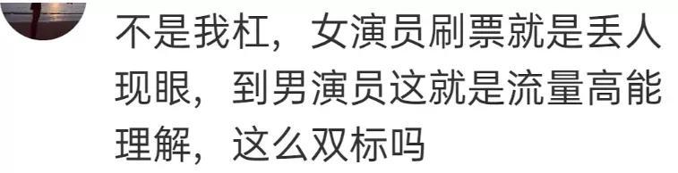 金鹰奖|金鹰奖关键时刻清票，宋茜被集火王一博神隐，暴露的问题不止一个