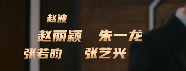 金鹰奖|金鹰奖关键时刻清票，宋茜被集火王一博神隐，暴露的问题不止一个