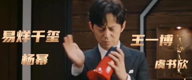 金鹰奖|金鹰奖关键时刻清票，宋茜被集火王一博神隐，暴露的问题不止一个